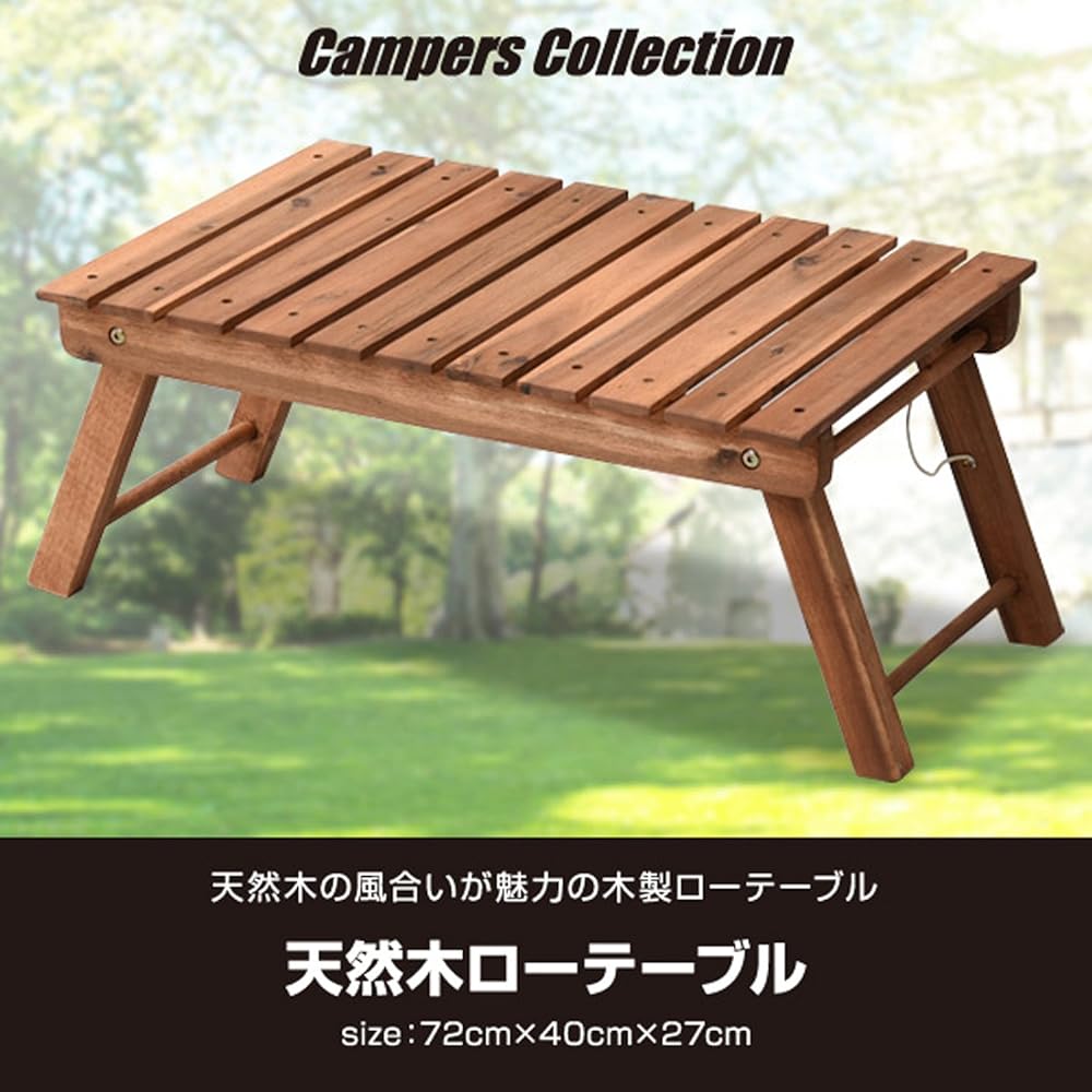 [Campers Collection Yamazen]