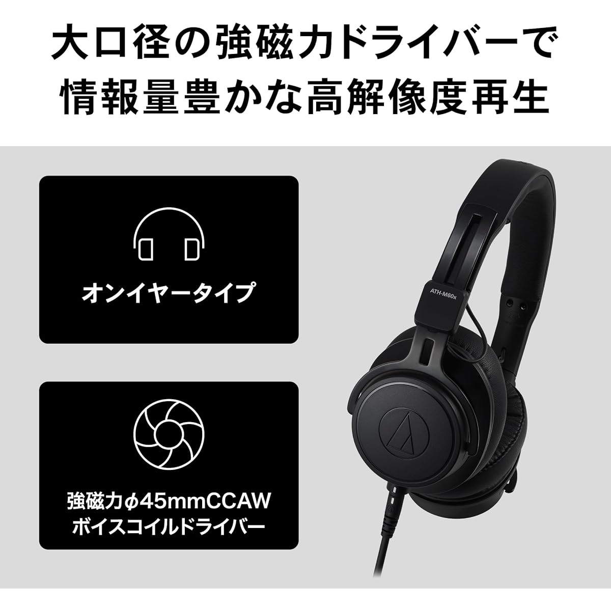 Audio Technica ATH-M60xa Monitor Headphones Wired Studio On-Ear Recording/Mixing/DJ/Track Making/DTM [Domestic Genuine Product]