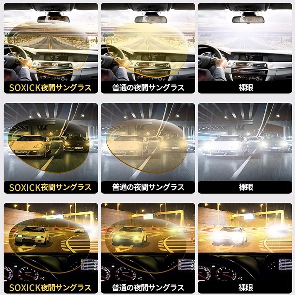 [SOXICK] Night Sunglasses, Men's, Night Driving Sunglasses, Day and Night Use, Night Fishing, Night Glasses, Night Driving Sunglasses