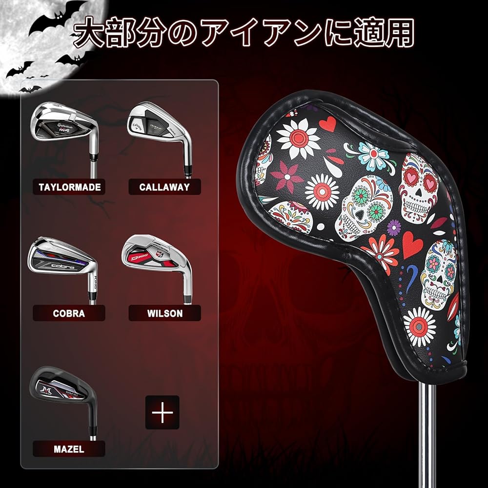 Golf Iron Cover Velcro Closure Wedge Cover Club Head Cover Skull Pattern Synthetic Leather