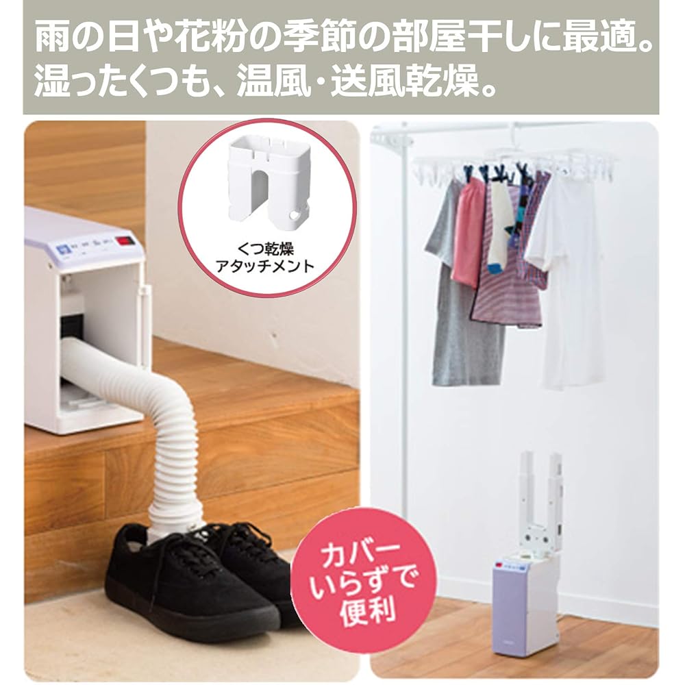 Hitachi Futon Dryer, Compact & Lightweight Model, Dust Mite Prevention, All-in-one Storage, Suitable for Drying Clothes and Shoes, No Mat Required, HFK-VL1 V