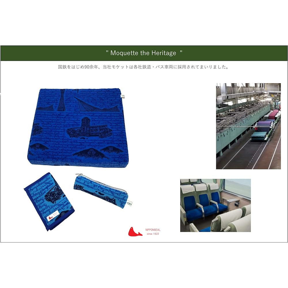 Moquette Cushion Kobe City Bus Japan Seal Collaboration Goods Zabuton (Blue)