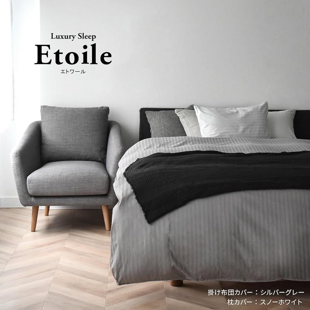 Made in Japan Duvet Cover King 100% Cotton Satin Stripe High Density Fabric 315 Pieces Mite Resistant Luxury Hotel Duvet Cover Scandinavian Stylish Cotton Throw Cover Etoile (King, Silver Gray)