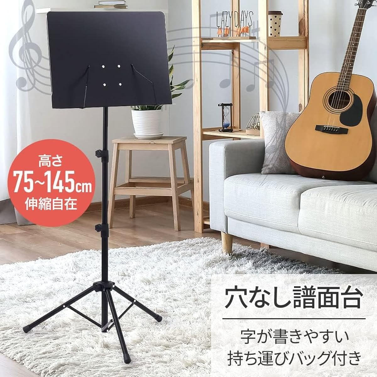 iimono117 Music Stand, No Hole, Orchestra Type, Music Clip, Storage Case Included [Height Adjustment 60-117cm] Angle Adjustable, Music Stand, Music Stand, Music Stand, Music Stand, Menu Stand, Tripod, Lightweight (Set of 5)