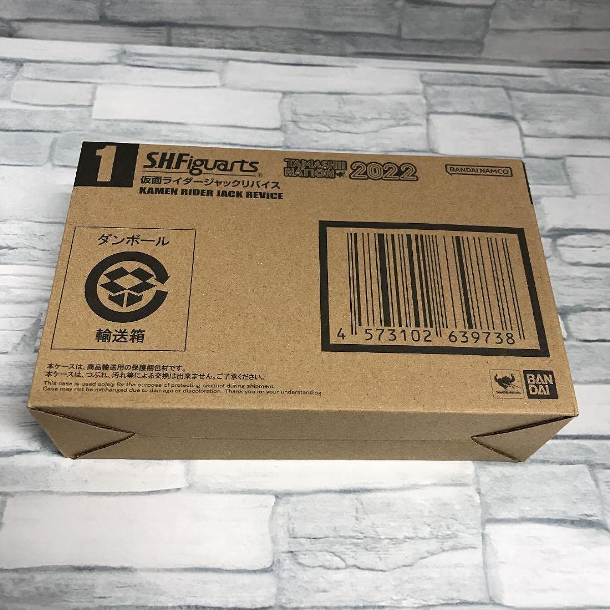 S.H.Figuarts Kamen Rider Jack Revise
