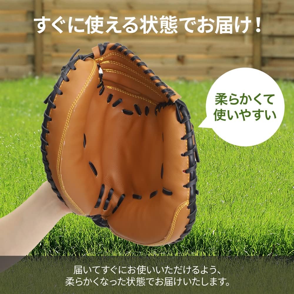 UPstore Catcher's Mitt, Softball, Adults, Boys, Grass Baseball Gloves, For Practice, For Beginners, Soft Finish, Ready to Use, Wide Pocket, Sweat Absorbent Material