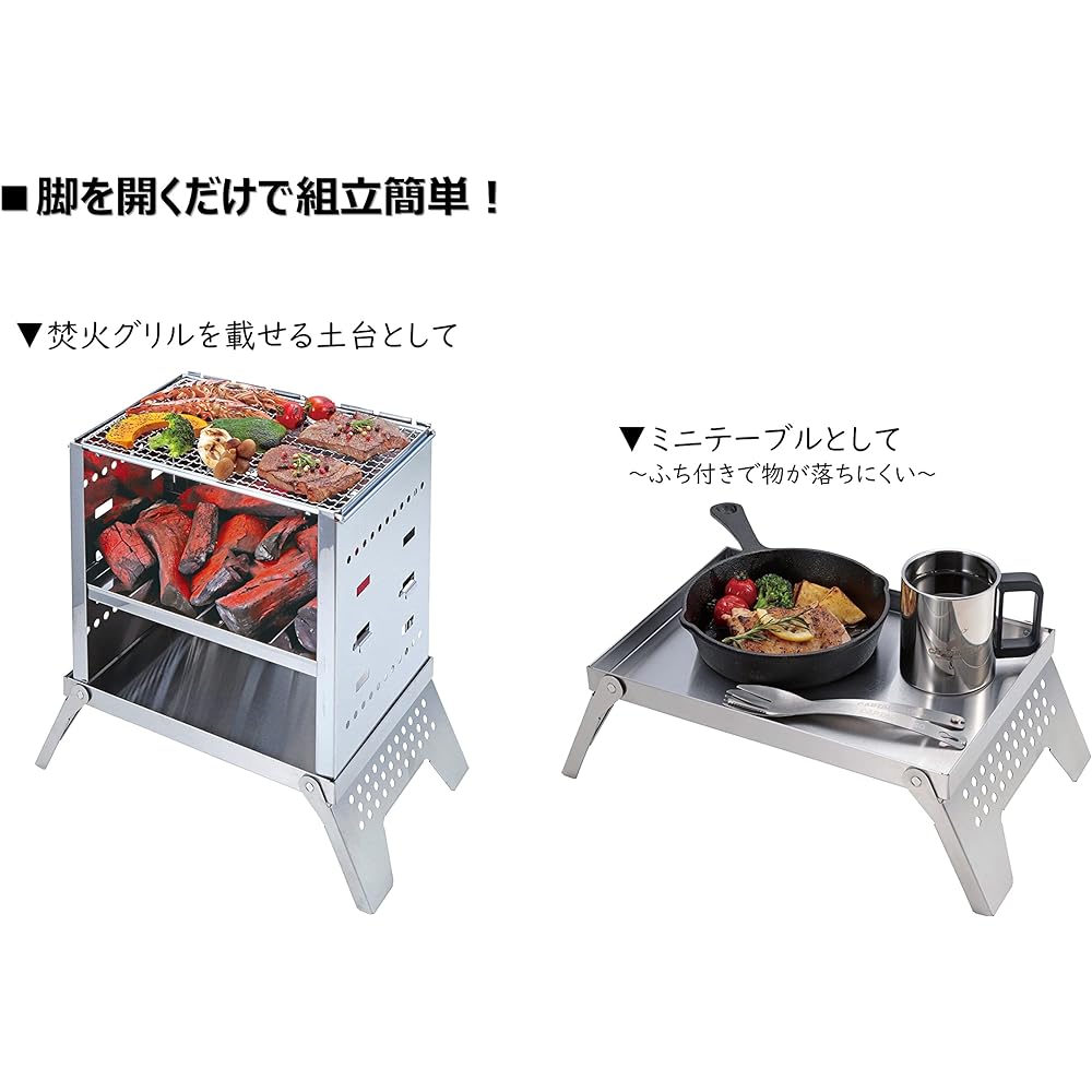 CAPTAIN STAG Barbecue Stove Fire Stand 3-in-1 Folding Kamado Smart Grill A4 Type Storage Bag Included 3 Levels Adjustable UG-95 / UG-3304 / UG-3305 / UG-2043