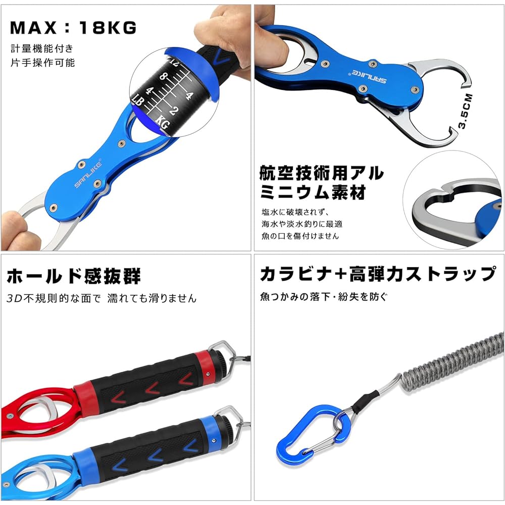 SANLIKE Fish Grip with Weighing and Measuring Function, Fish Catcher, Fish Grip, Made of Aluminum, Rust-proof, Comes with Shitte Rope, Measurement, Available in 2 Colors: Blue/Red