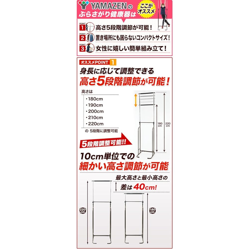 Yamazen Hanging Health Container BBK-220(DBR)