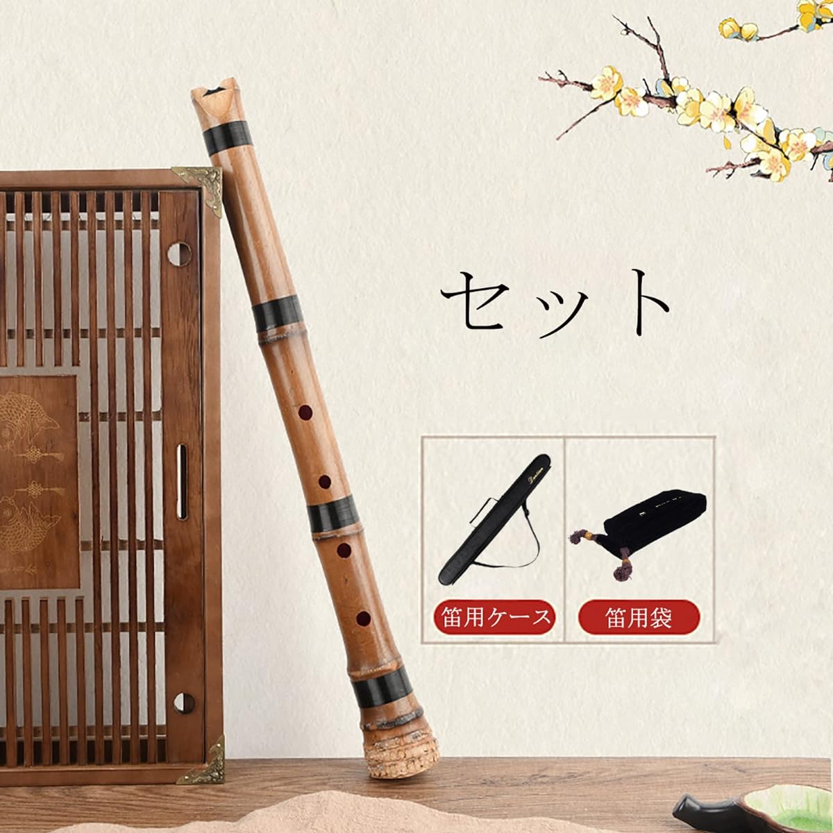 Jinchuan Shakuhachi 1 foot 8 inches D tube Shakuroku 1 foot 6 inches E tube Qinko-ryu high-grade tube Shintake (Kisui bamboo) (Volume line 1 foot 8 inches D tube)