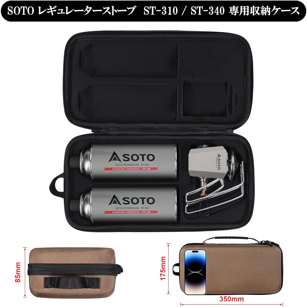 SOTO Regulator Stop ST-310/ST-340 Dedicated Storage Case Compact Burner and 2 CB Cans Set Water Repellent Waterproof Shockproof Easy to Carry Gas Canister Light Durable