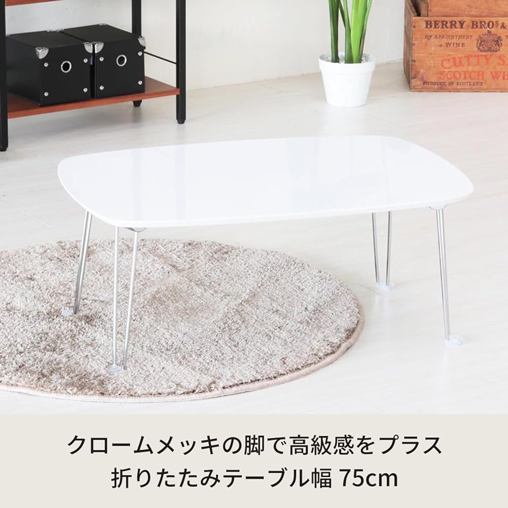 Nagai Kosan Private Table 75 White Width 75 x Depth 50 x Height 31cm