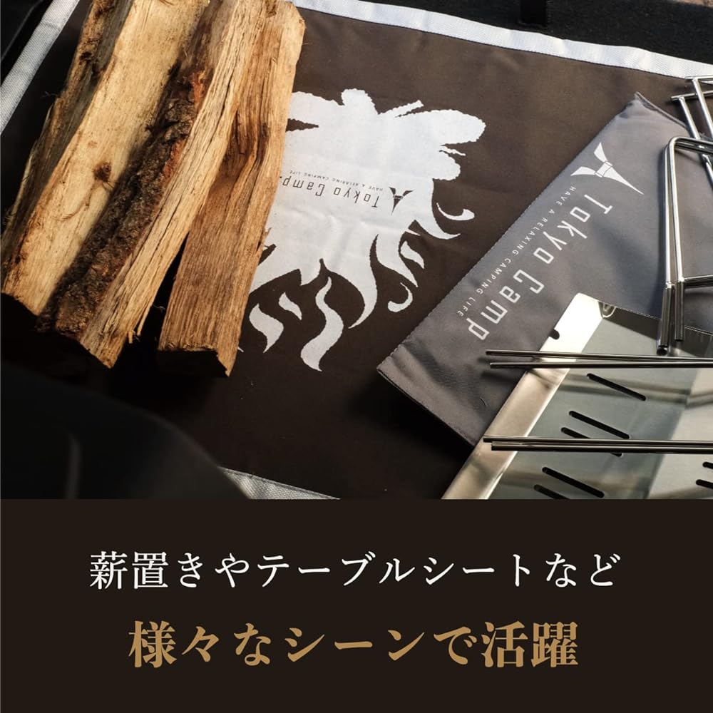 Tokyo Camp Bonfire Stand Multi Bonfire Sheet