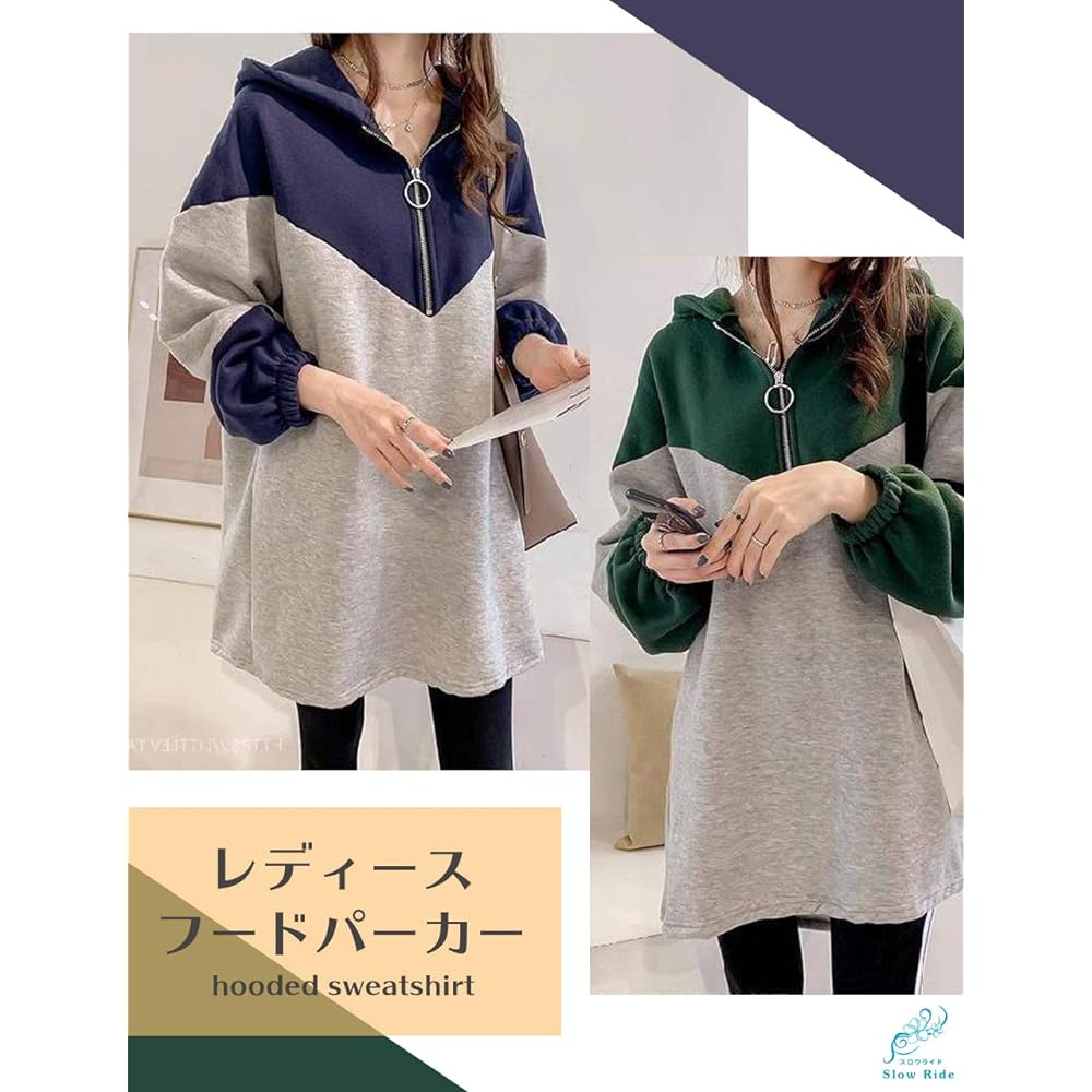 [Slow Ride] Women's Parka, Sweatshirt, Hood, Long Size, Bicolor, Zip Up, Loungewear, Spring, Autumn, Winter