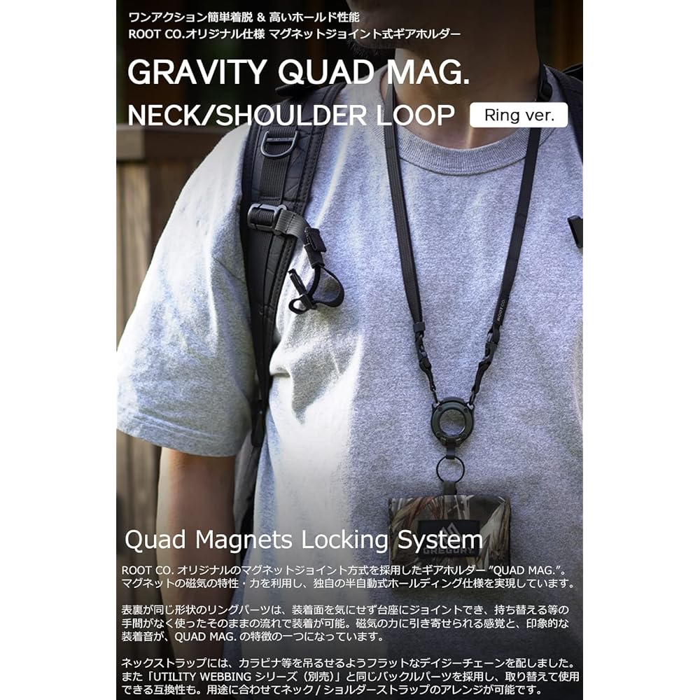 GRAVITY QUAD MAG. NECK/SHOULDER LOOP RING ver.