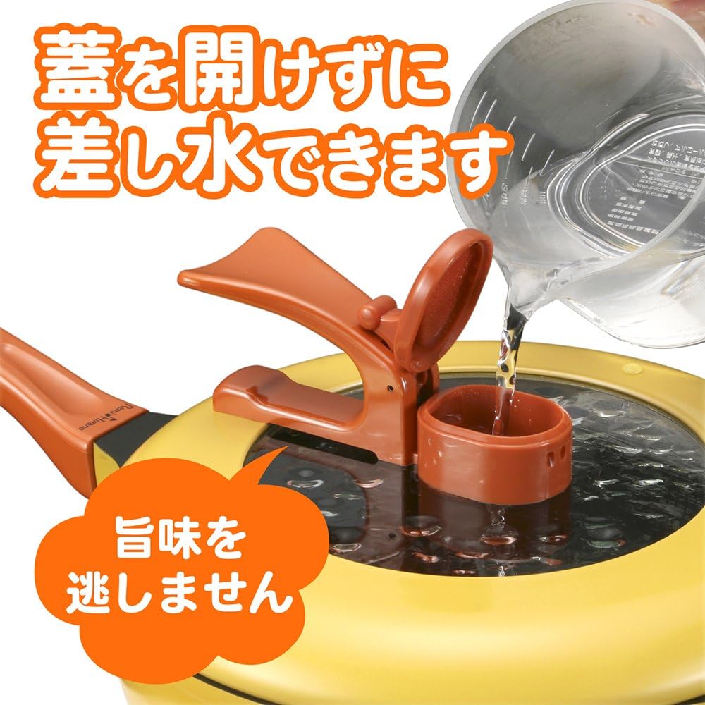 Wahei freiz Hirano Remy Remi Hirano Remi Pan Yellow Width 45 x Depth 25 x Height 16.2cm