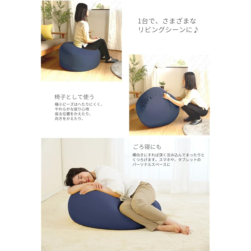 Out Style Bead Cushion Japanese Beads Round 68x27 (Navy, Polyester)