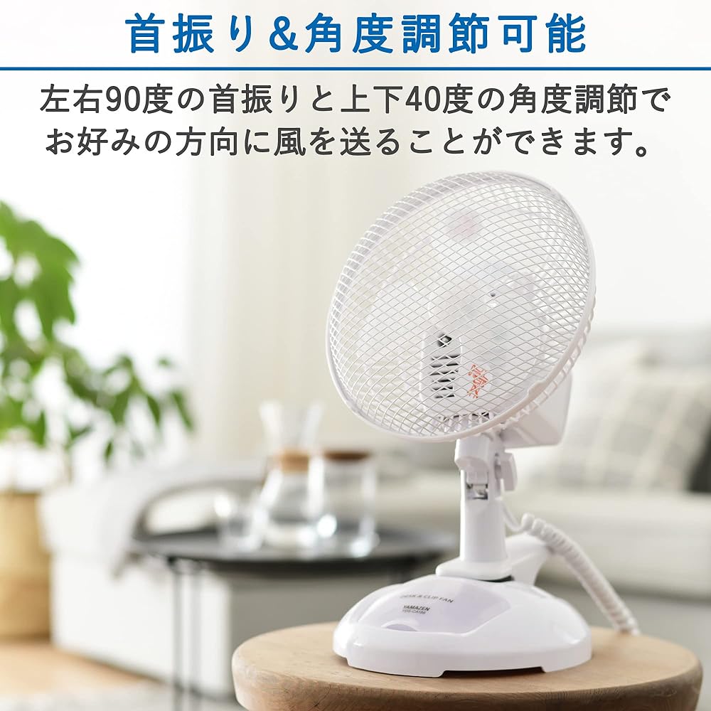 [Yamazen] YDS-CA187(W) Fan, 18cm, Tabletop, Dual-use, Includes accessory case, Slide switch, 2 levels of airflow, White