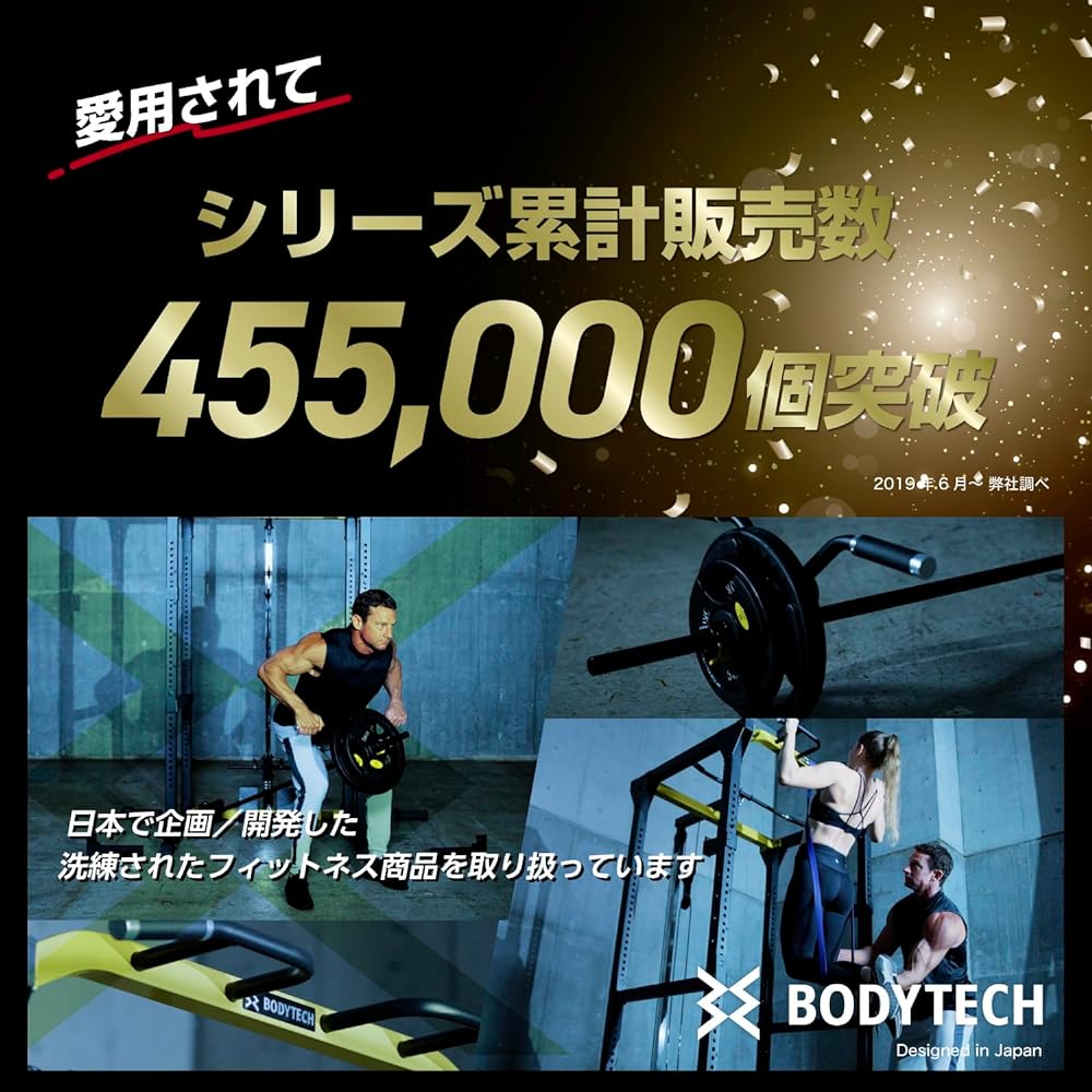 Bodytech Dumbbell Barbell Variable Type 10kg / 20kg x 2 Set Can also be used as a barbell