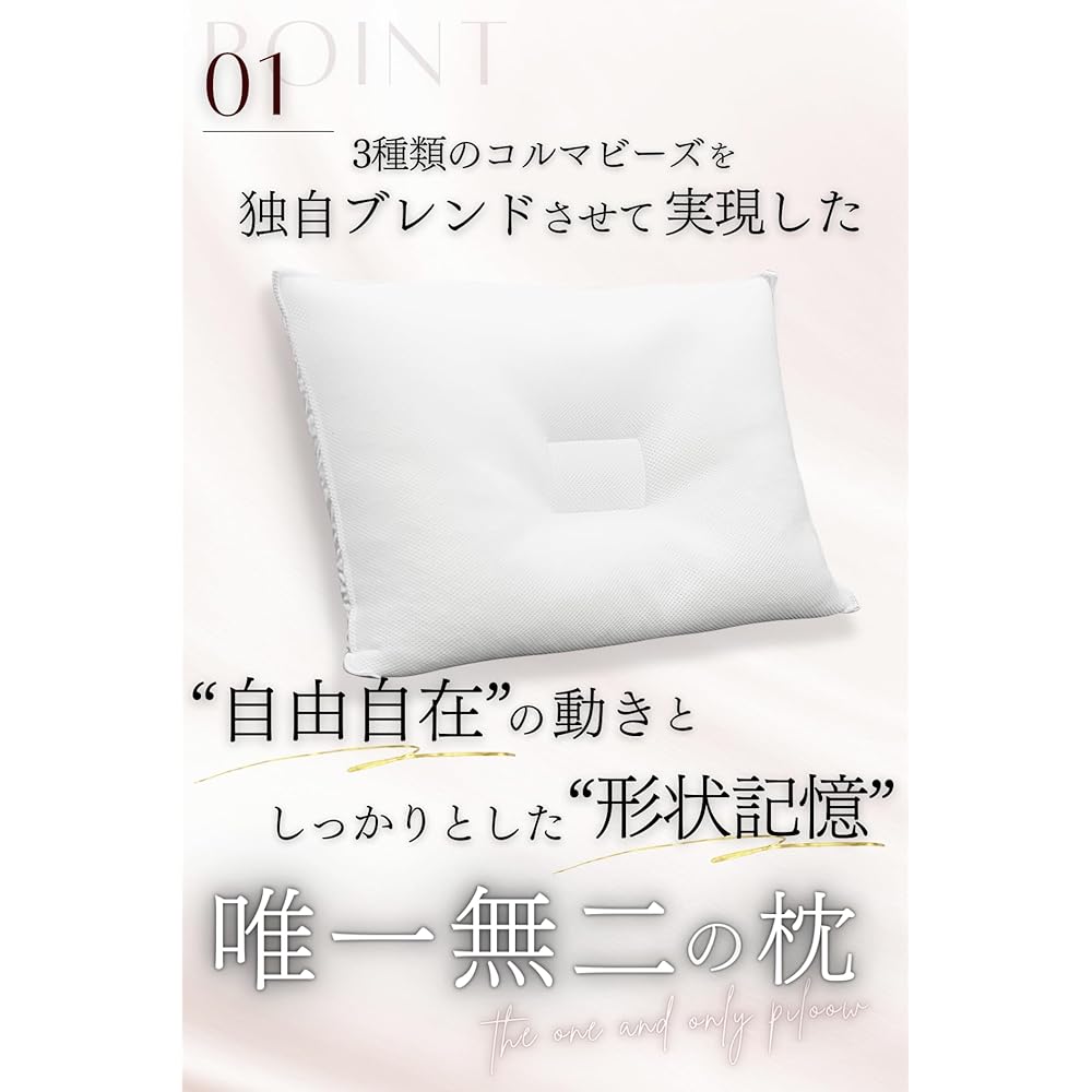 Hotel Specifications Honeycomb Korma Pillow (Standard) With Zipper Super Hotel Height 8cm Made in Japan Bead Pillow Pipe Pillow Adjustment High High Repulsion Firm Breathable Turning over Stiff Shoulders Stiff Neck Snoring Pillow Pillow Straight Neck Hot