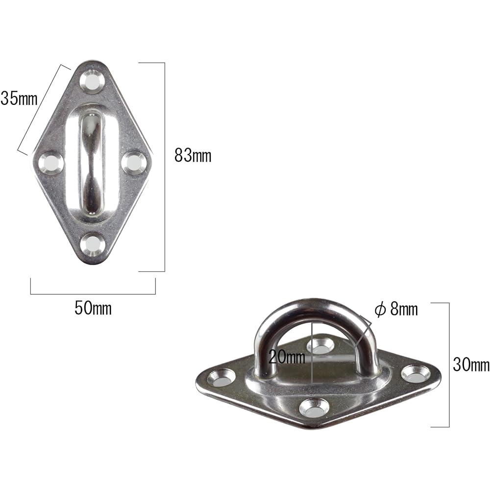 Curiace Trading Hammock/Chair Hammock Mounting Hardware Set (5) Stainless Steel