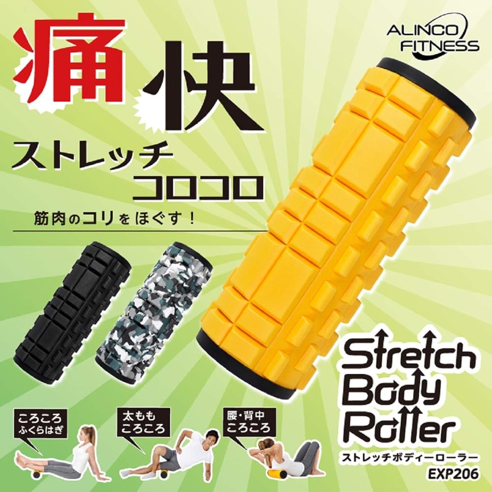 ALINCO Foam Release Roller Stretch Body Roller Myofascial Release Fascia Roller Loosen Stretch Yoga Health Equipment Home Use