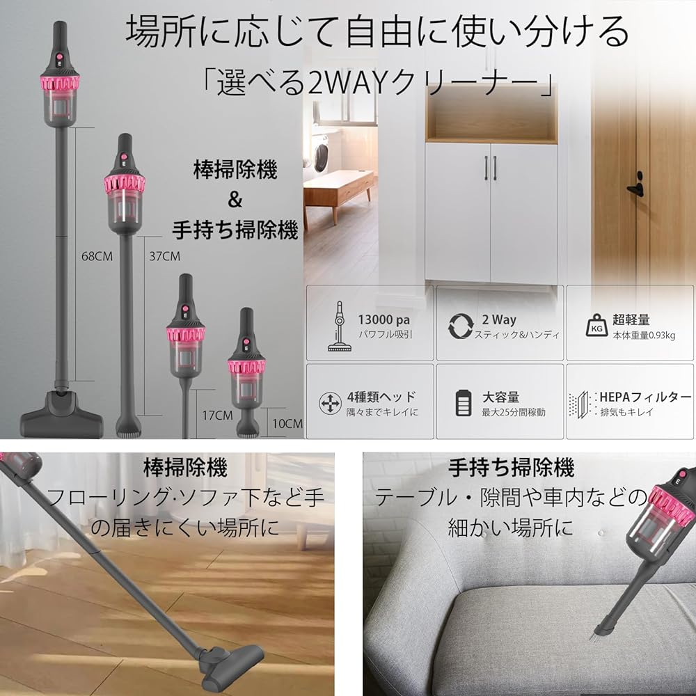 HOMELECT Cordless Vacuum Cleaner, 2023 Newest Model, 13,000 Pa, Strong Suction, Handy Vacuum Cleaner, Stick Cleaner, Handy Cleaner, 2-Way, Ultra Lightweight, Stick Vacuum Cleaner, Cyclone Vacuum