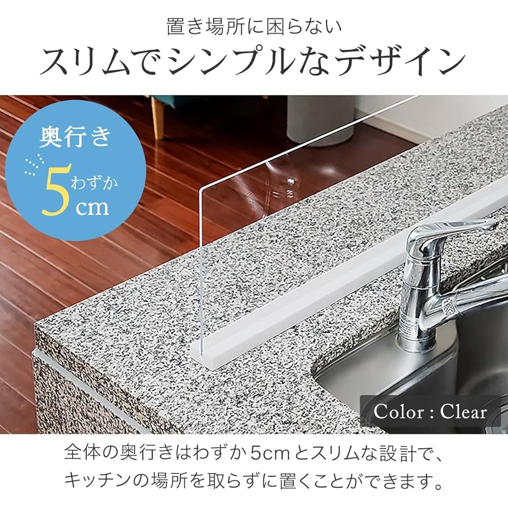 ottostyle.jp Water splash prevention plate Water splash prevention acrylic stand Marble [Frost] Freestanding water splash prevention stand with a width of 90cm to prevent sink water from splashing Open kitchen Counter kitchen Island kitchen Sink Water st