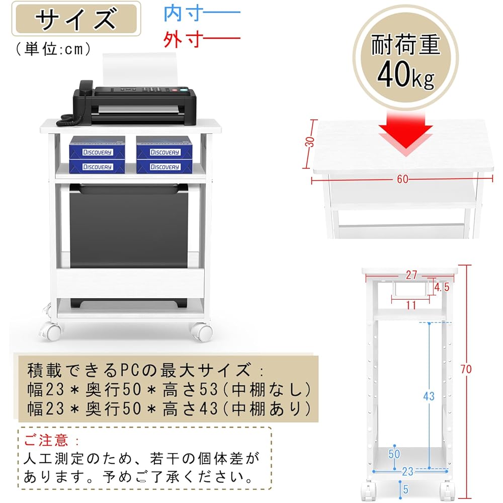 MIYOKI Computer Wagon PC Wagon Multifunction Rack CPU Wagon with Casters Desk Wagon Adjustable Shelf Height Computer Storage Wooden Desk Side Wagon Storage Shelf with Stopper Easy to Move Width 60 x Depth 30 x Height 70 cm (White)