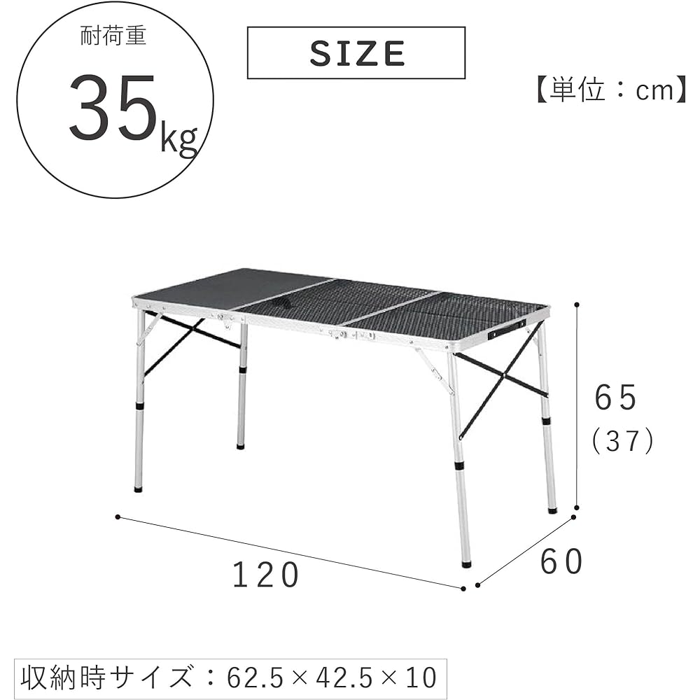 Takeda Corporation/Leisure Table/[Mesh Top Table 120 x 60] Black (MT17-12060) Multi TD91852