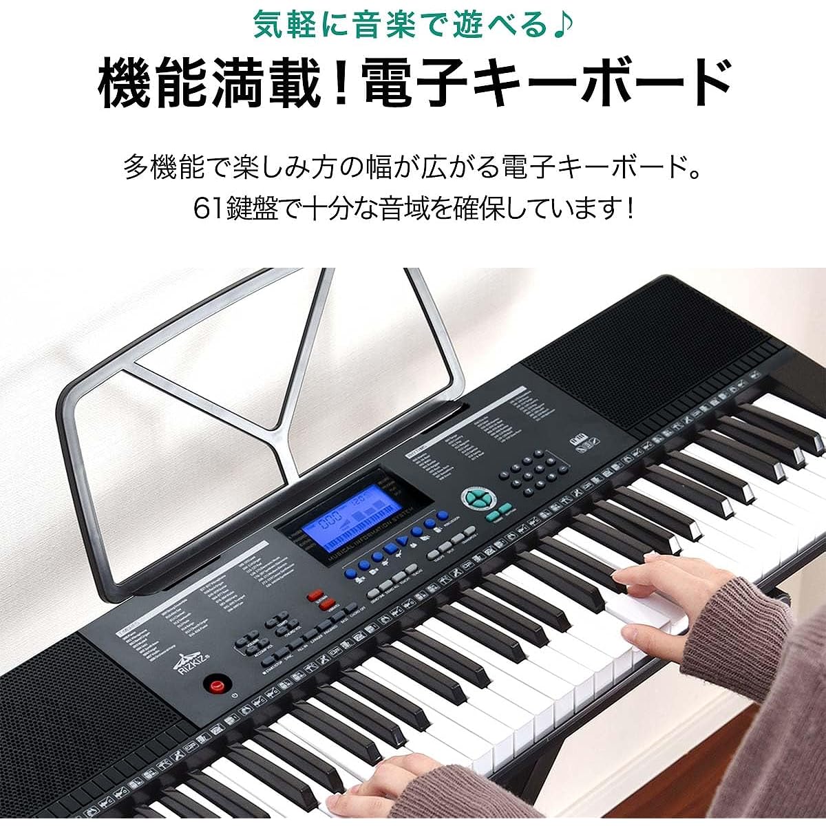 [Rizukizu] Electronic Keyboard [61 Keys] & Keyboard Stand & Folding Chair 350 Instrument Tones Rhythms 61 Keyboard Percussion Microphone LCD Display Auto Accompaniment Recording Piano Practice Hobby