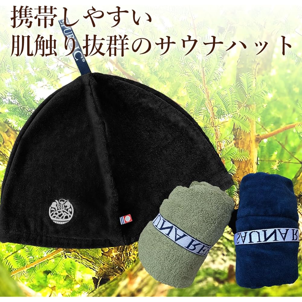 [SAUNA REPUBLIC] Imabari Towel Certified Sauna Hat Curl Strap Type Made in Japan Large Quick Dry Sauna Cap
