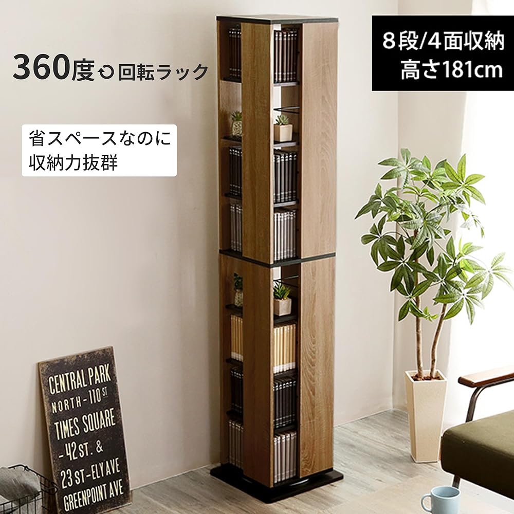 Yumcute Rotating Bookshelf, 8 Tiers, Slim, Large Capacity, Rotating Comic Rack, Space Saving, Rotating Bookshelf, Stylish, CD DVD, Manga, Comic Storage Rack, Wooden, Width 39 x Depth 39 x Height 181 cm