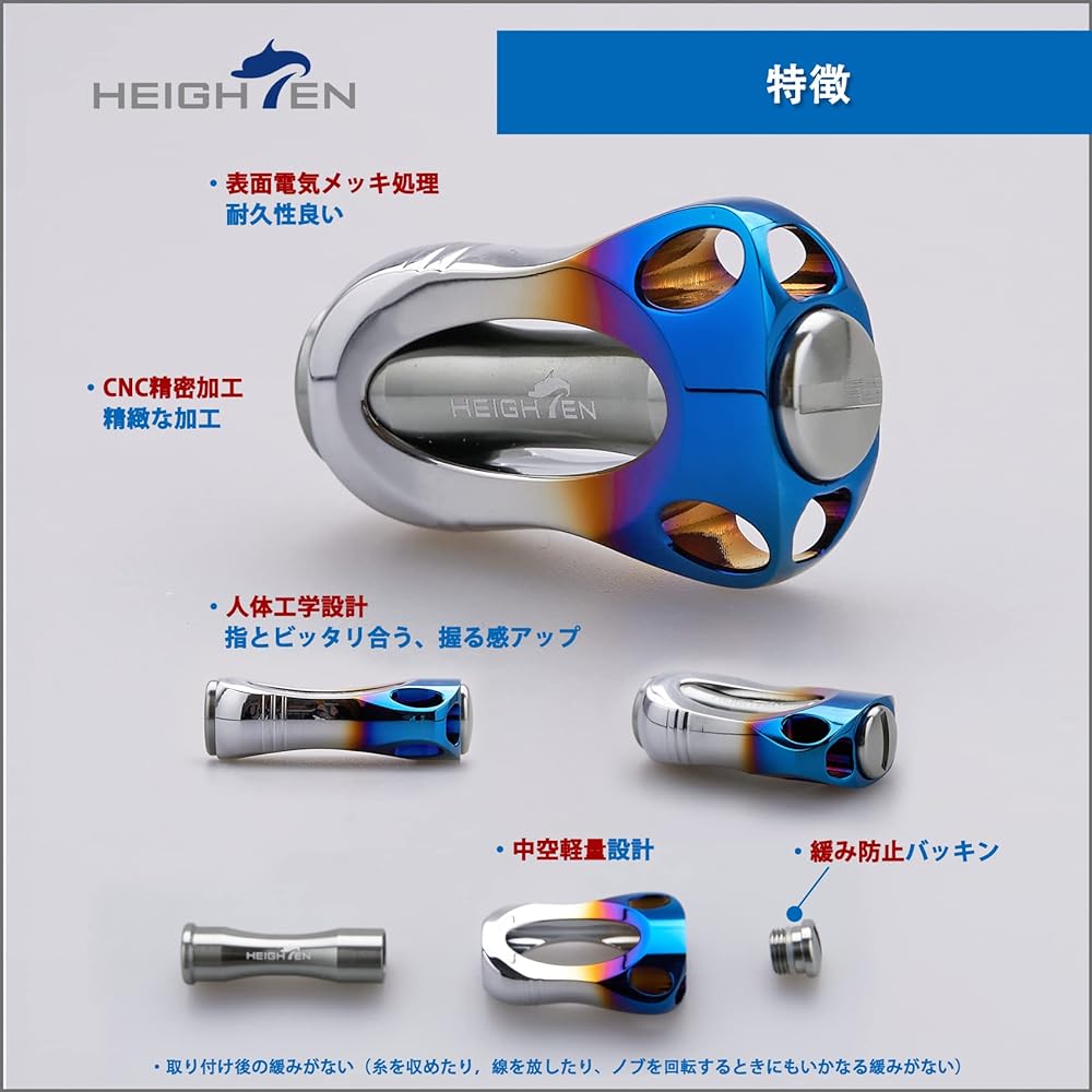 HEIGHTEN 22mm Reel Handle Knob 8.8g for Shimano and Daiwa (Shimano Type A) (Daiwa Type S) Aurora Series (Gunmetal) (560)