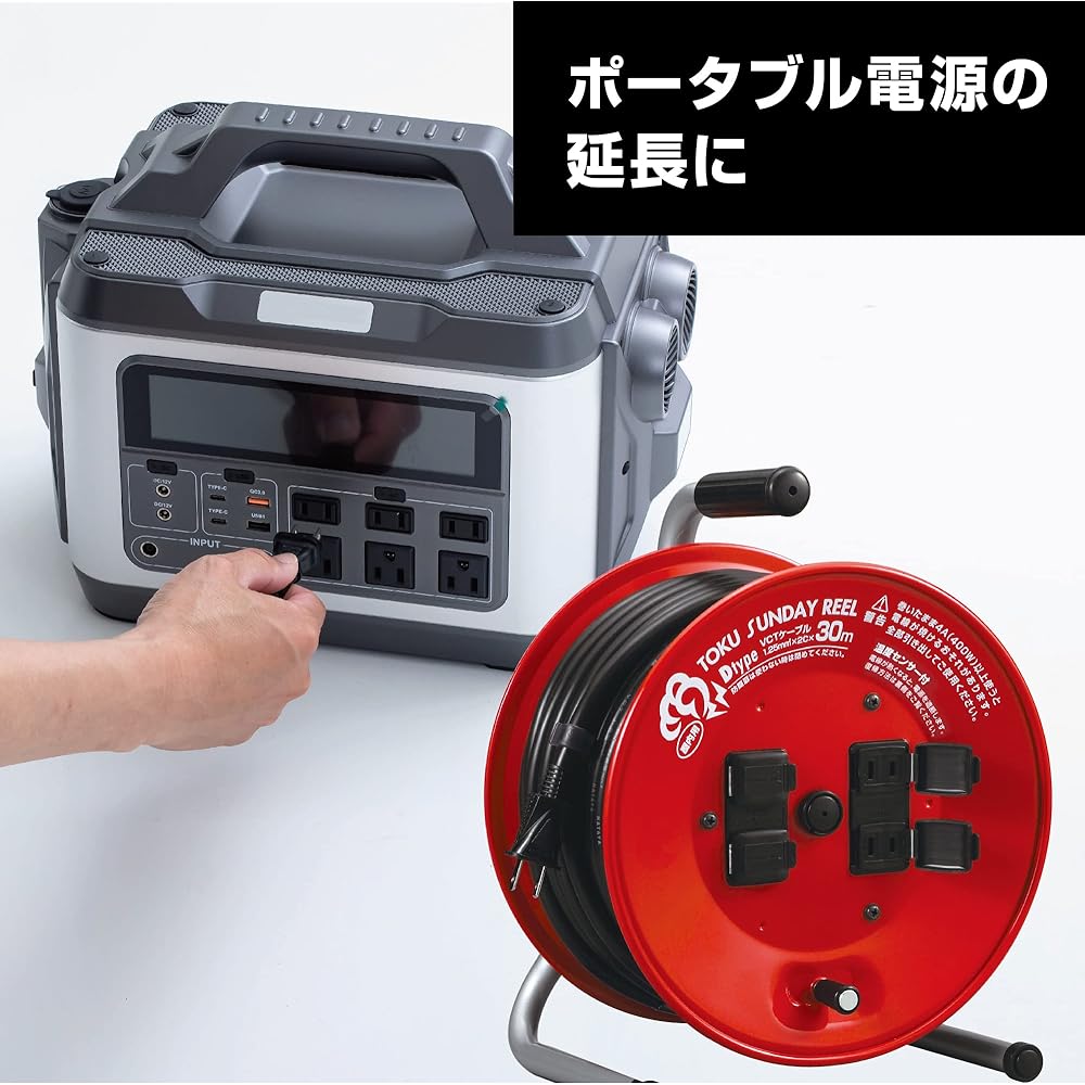 HATAYA Tokusunday Reel