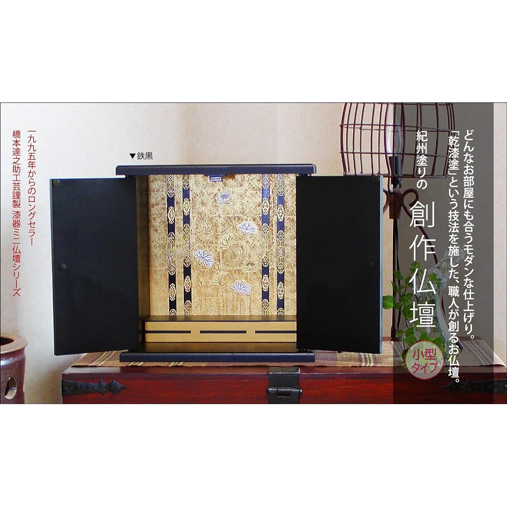 TATSU-CRAFT Tatsunosuke Hashimoto Craft, Kishu Painted Mini Buddhist Altar, Japanese Traditional Color, White Knead, White, Small, Width 13.8 x Depth 9.1 x Height 13.8 inches (35 x 23 x 35 cm), Chic