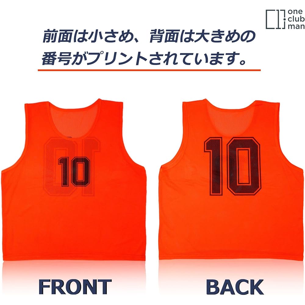 [one club man] Bibs set of 10, numbers 1-10, storage bag included, soccer, basketball, 5 colors, 2 sizes