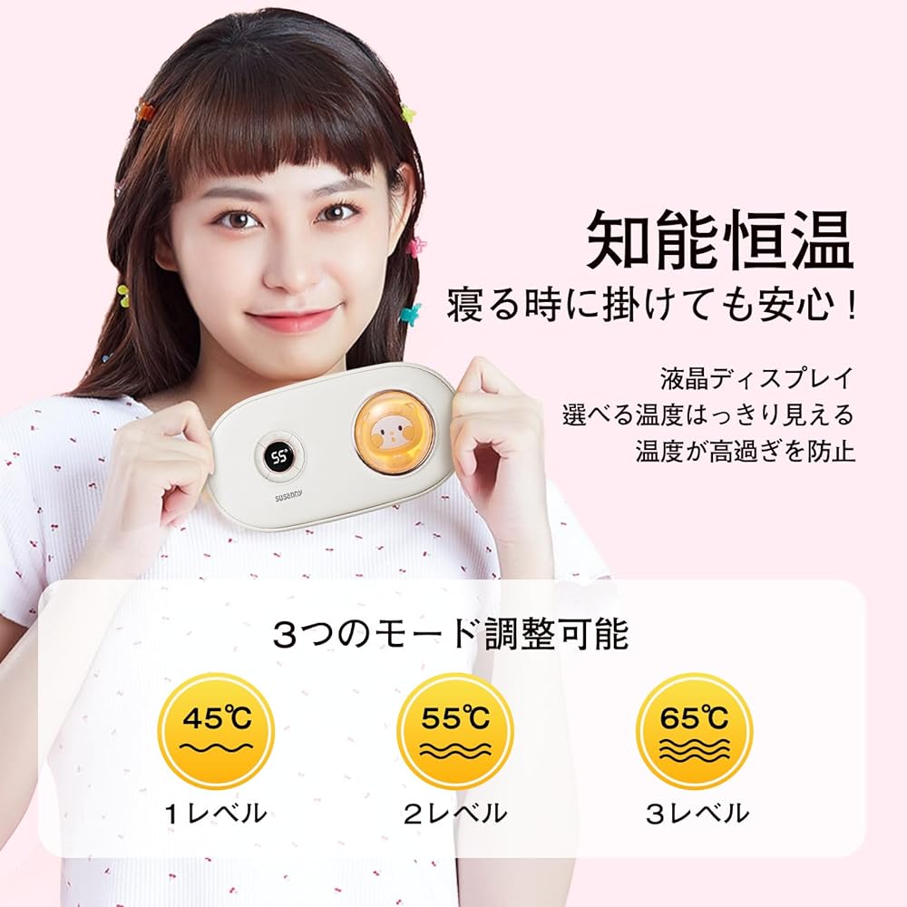 Susanny Waist Support, Abdomen, EMS Vibration, Heating, Waist Belt, Cute Cat, Electric Heating, Home, Cold Protection, Mother, Birthday Present, Women, LCD Display, Type-C Rechargeable, Japanese Instruction Manual Included, White