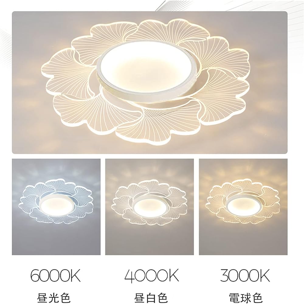 LED Ceiling Light, Scandinavian Style, Flower Shape, Ceiling Light, No Construction Required, LED Compatible, Ceiling Light, Stepless Dimming Toning, 6 Tatami (8 Tatami), Night Light, Remote Control,