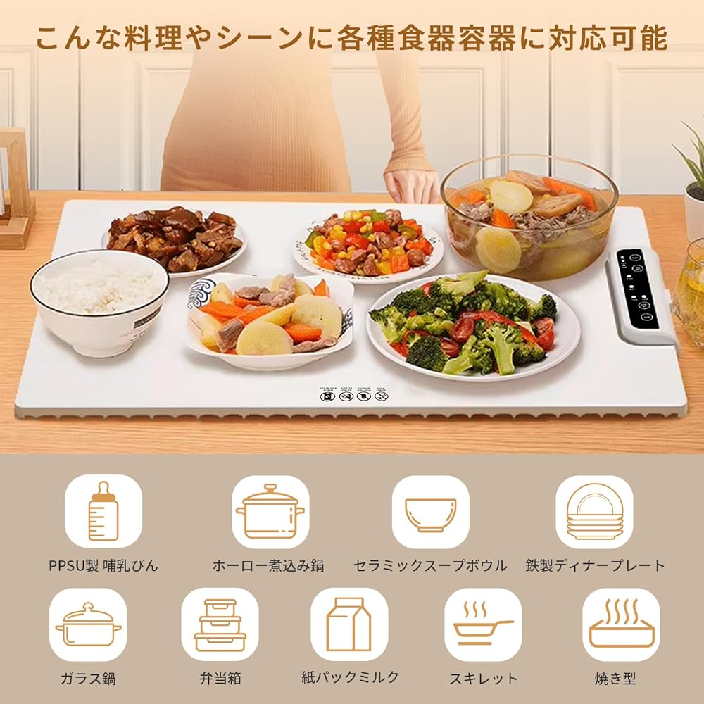 Food Warmer Food Thermal Plate Hot Plate Temperature Adjustment 60cm x 38cm Warm Plate Thermal Plate with Heater Heat Insulator Temperature Adjustment Function Keeps 60°C to 100°C Household Electric Thermal Plate Thin Thermal Plate Tabletop Electric Whit