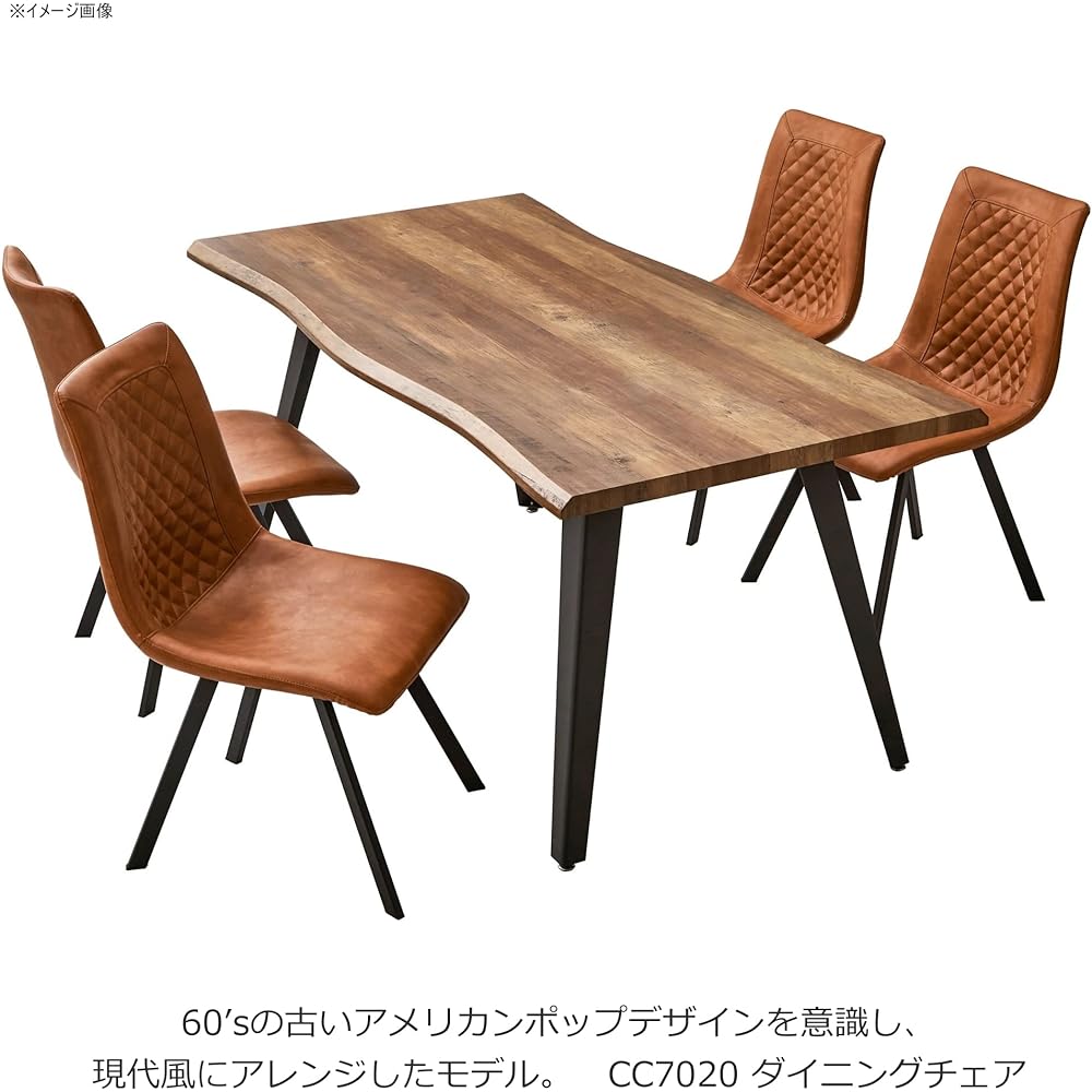 Dining Chair Synthetic Leather Seat Height 43cm Brown Color Bardot DC7020 Set of 2