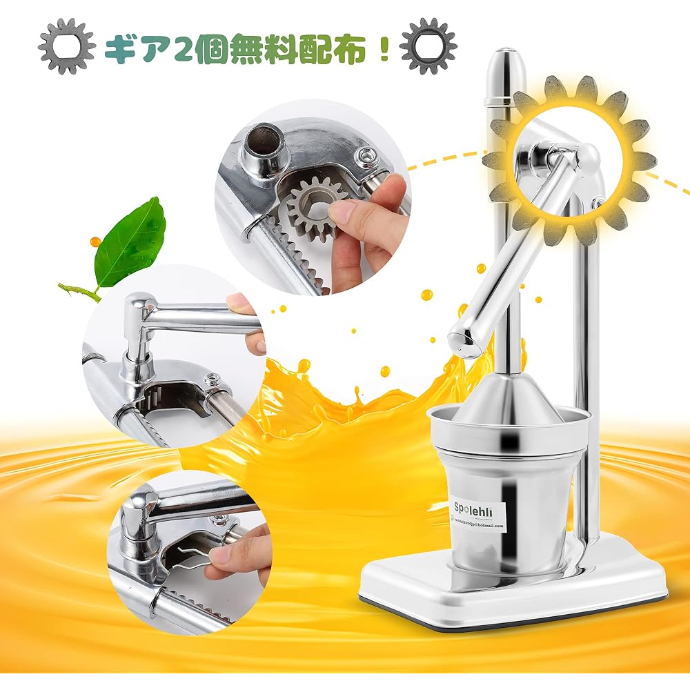 Spolehli Home Hand Juicer Manual Juicer with Cup/2 Replacement Gears Orange/Lemon Squeezer Lightweight 304 Stainless Steel