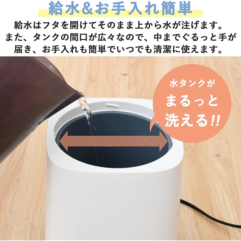 [Yamazen] Humidifier, heating type, steam type, water supply from above (maximum humidification 500ml) (tank capacity 2.4L) (Wooden ~8.5 tatami / Prefabricated Western room ~14 tatami) White KS-J242(W)