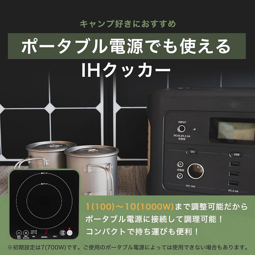 dretec IH Cooking Heater Stove, Single Use, 1 Burner, Heater, Tabletop Stand, Small, Compact, Portable, Stylish