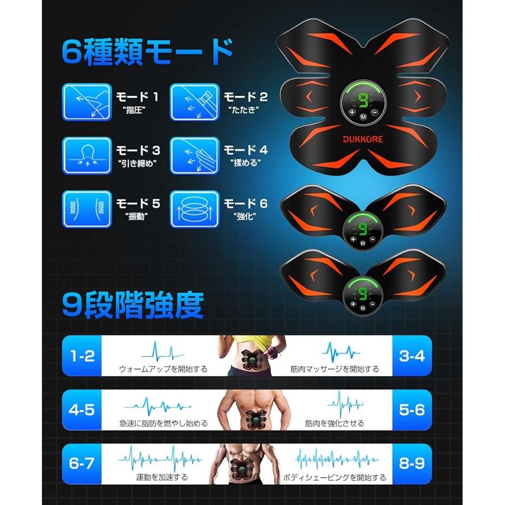 [Enhanced version/multi-part use] EMS abdominal muscle belt, USB rechargeable, vibration type, LCD display, 6 types of modes, 9 levels of strength, arm muscle, abdominal muscle pad, muscle training equipment, training machine, 10 gel sheets included, uni