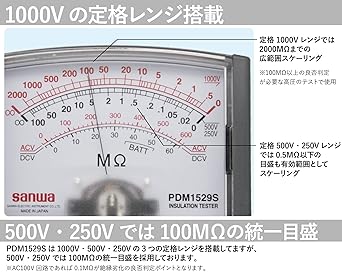 sanwa (Sanwa Electric Meter) Insulation Resistance Meter PDM1529S