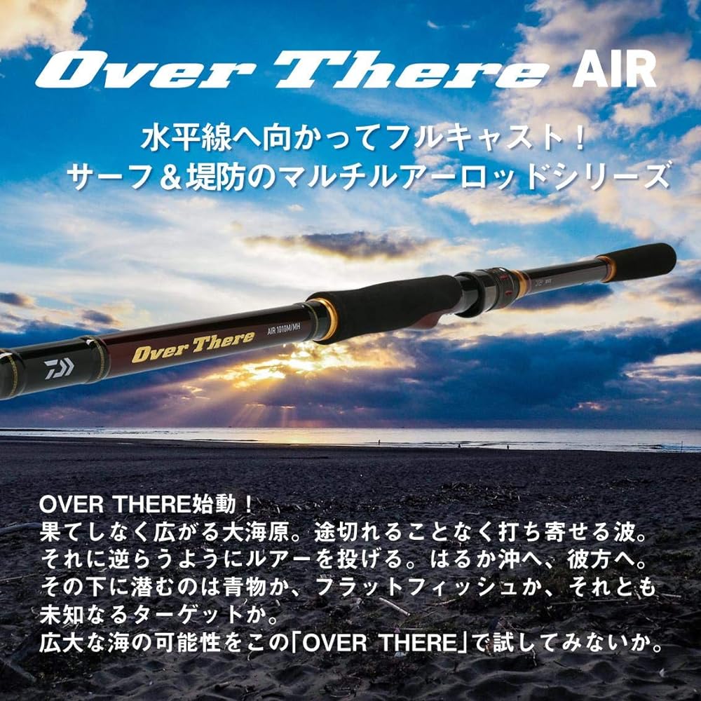 DAIWA Shore Jigging Rod OVER THERE AIR