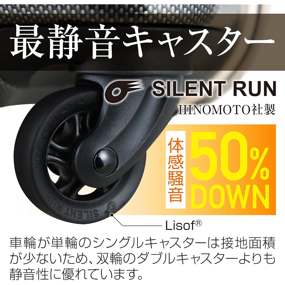 [Plus One] Suitcase ALPHA SKY 47cm Capacity: 36L / Weight: 3.3kg [9256-47] HINOMOTO Frame Type Carry-on (WHITE CARBON)