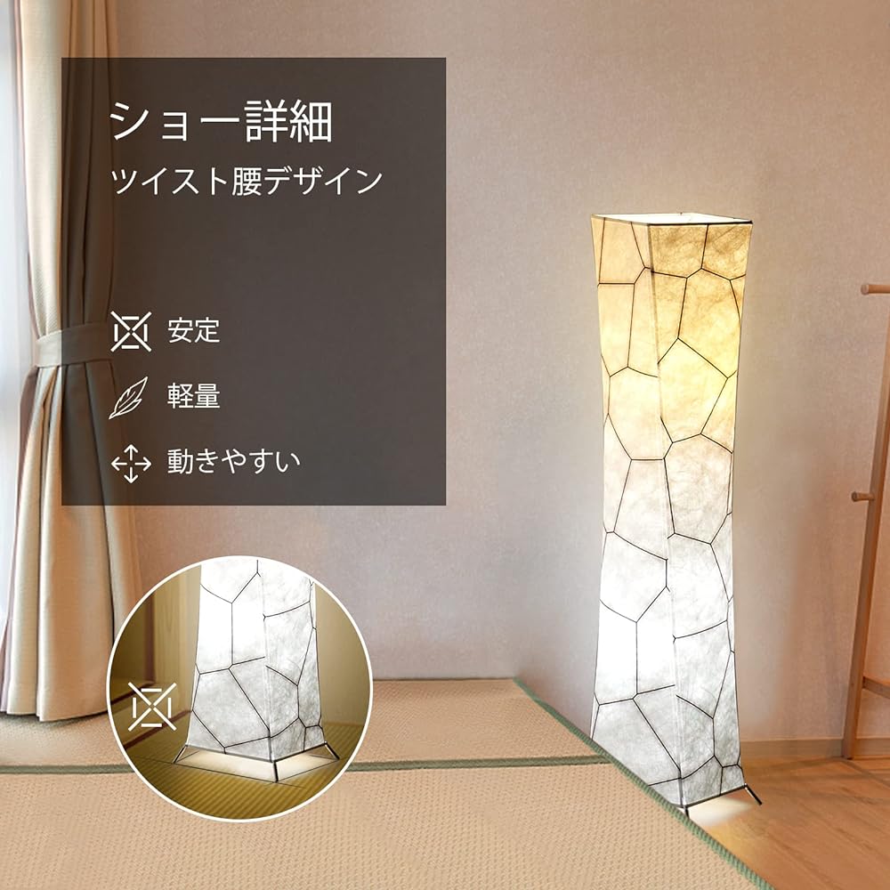 CHIPHY floor light, floor lamp, floor stand, illumination, LED light bulb (12W/2), 10-level dimming/toning temperature, wireless remote control, indirect lighting, lighting, bedroom, decoration, Japanese style, DIY, present, 20x100cm