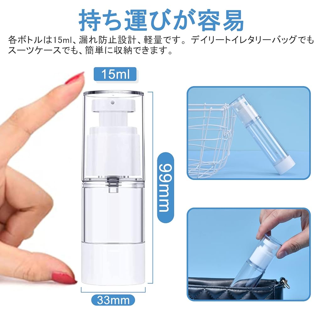 Vacuum Bottle, 15ml, 20 pieces, Pump Bottle, Cosmetic Dispensing Bottle, Pump Type, Airless, Push Bottle, Hot Spring, Travel Bottle, Plastic Container, Refillable Bottle, Transparent, Portable, For Liquid, For Emulsion, Travel Supplies, Leak Prevention